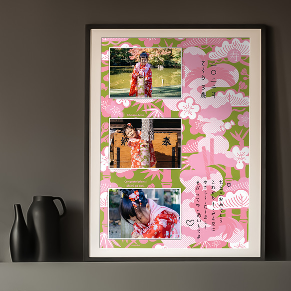 《セット品》七五三写真台紙 5枚目の画像