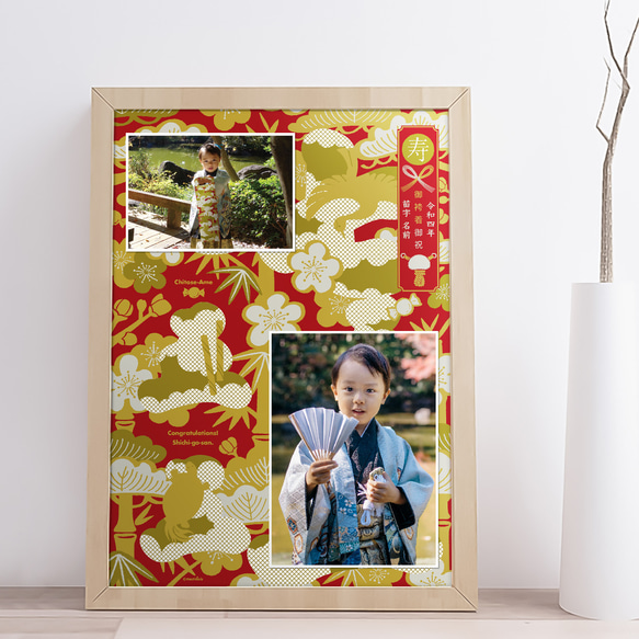 《セット品》七五三写真台紙 7枚目の画像