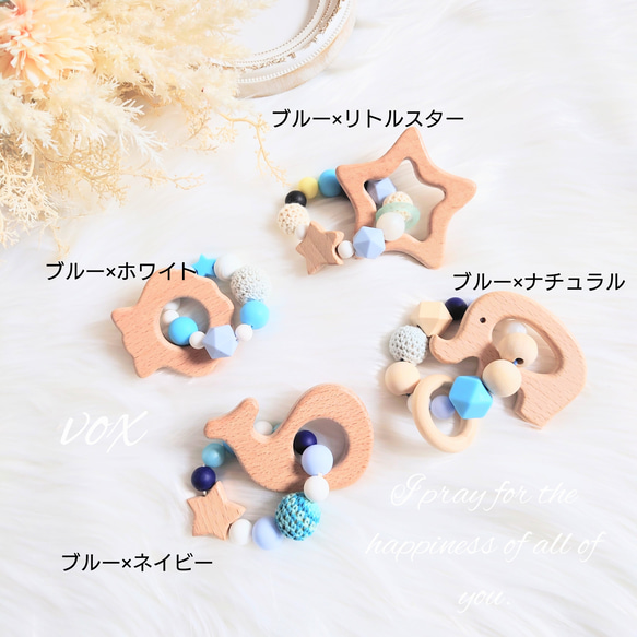 Blue color♡歯固め　歯固めジュエリー　出産祝い　出産お祝い　メモリアルリング　プレゼント　名入れ無料　男の子 2枚目の画像