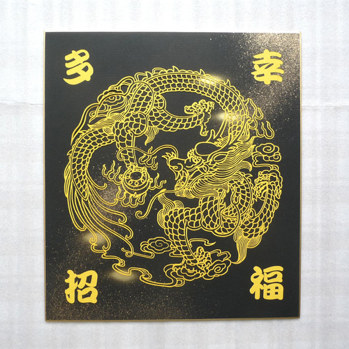 龍3種】龍切り絵カラー色紙 切り絵 ヒロ工房 通販 12608809｜Creema