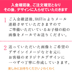 《オーダーメイド》子供の絵で作るコンパクトミラー（折りたたみタイプ） 11枚目の画像