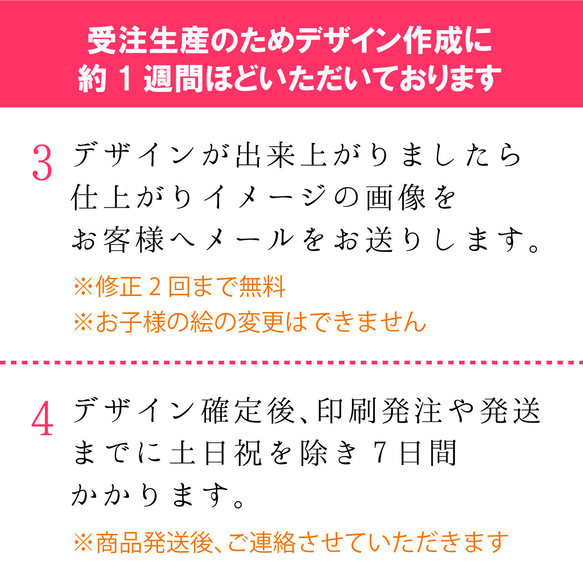 《オーダーメイド》子供の絵で作るコンパクトミラー（折りたたみタイプ） 12枚目の画像