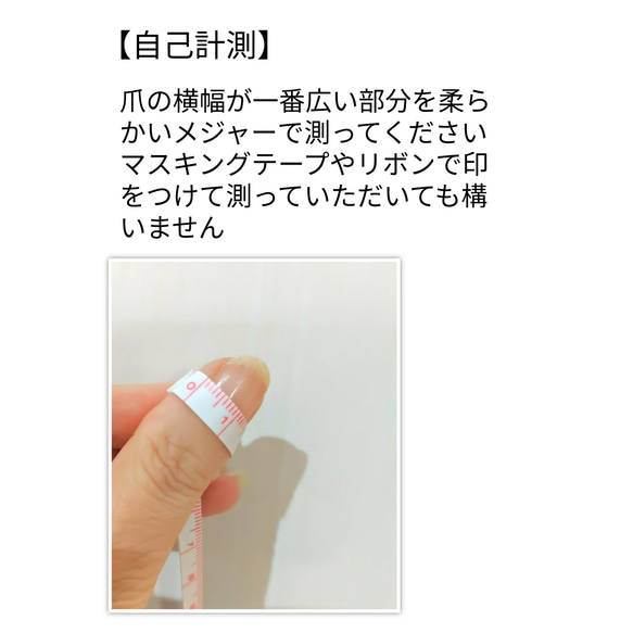 送料無料☆ ネイルチップ　べっ甲　ピンクベージュ 4枚目の画像