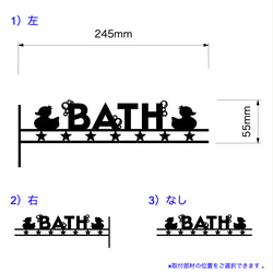 『BATH（お風呂/浴室）』_サイン/看板/ルームプレート/案内板_004 14枚目の画像