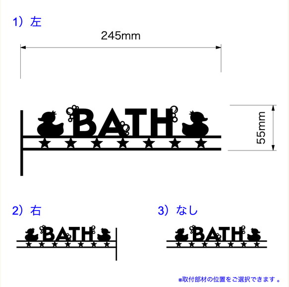 『BATH（お風呂/浴室）』_サイン/看板/ルームプレート/案内板_004 14枚目の画像