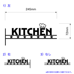 『KITCHEN（キッチン/厨房）』_サイン/看板/ルームプレート/案内板_003 13枚目の画像
