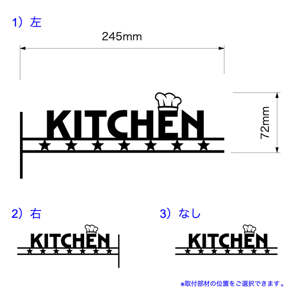 『KITCHEN（キッチン/厨房）』_サイン/看板/ルームプレート/案内板_003 13枚目の画像