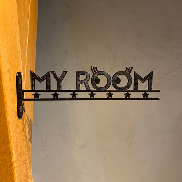 『MY ROOM（書斎）』_サイン/看板/ルームプレート/案内板_009 1枚目の画像