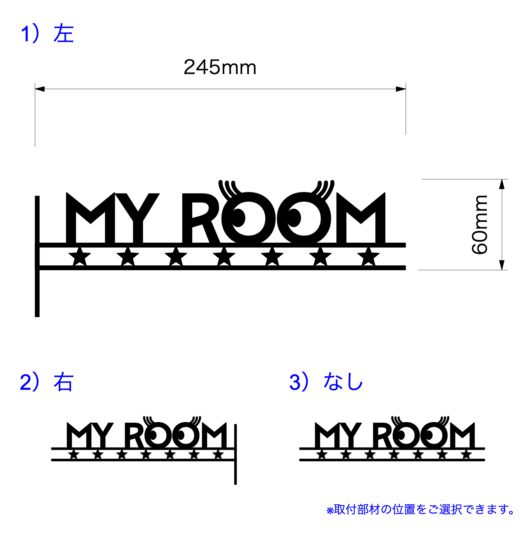 『MY ROOM（書斎）』_サイン/看板/ルームプレート/案内板_009
