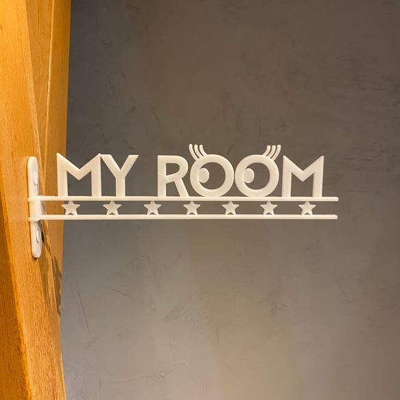 『MY ROOM（書斎）』_サイン/看板/ルームプレート/案内板_009 2枚目の画像