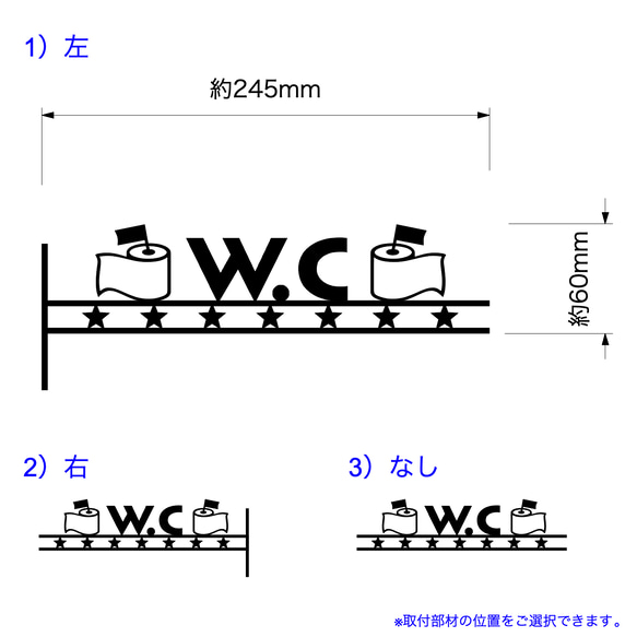 『WC（トイレ）』_サイン/看板/ルームプレート/案内板_001 11枚目の画像