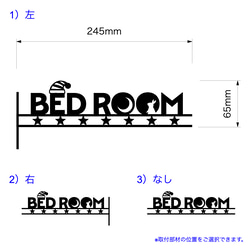 『BED ROOM（ベットルーム/寝室）』_サイン/看板/ルームプレート/案内板_008 13枚目の画像