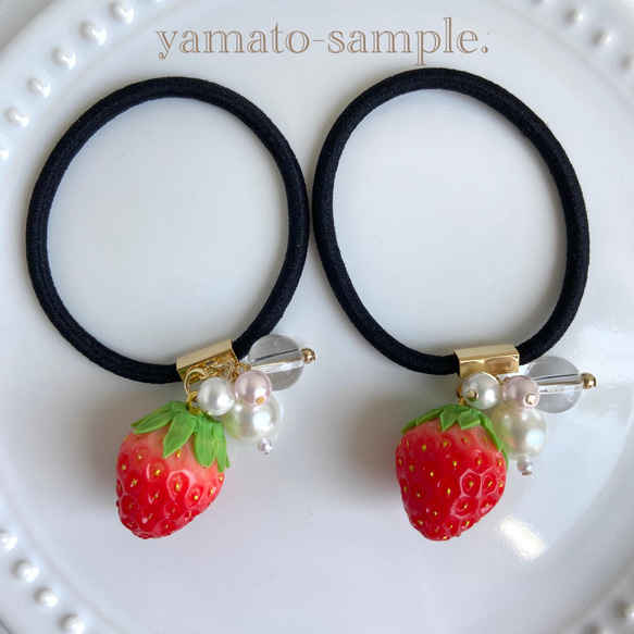 リニューアル♡ フレッシュいちご ジャラジャラ ヘアゴム 食品サンプル 