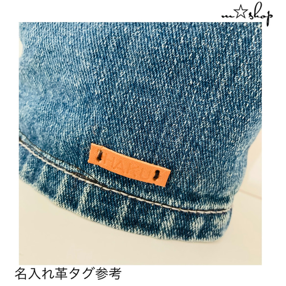 オプション【名入れ革タグ】　M☆SHOP 12枚目の画像