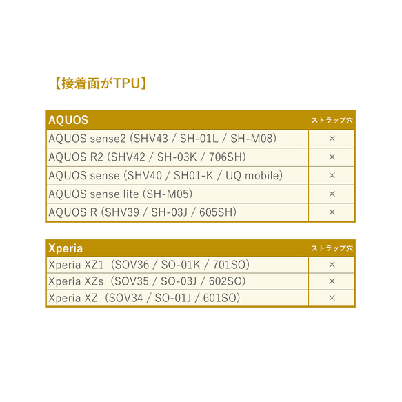 多機種対応 スマホケース リアケース 【 Simple -エレガント- pale 】 イニシャル 刻印 JZ02A 12枚目の画像