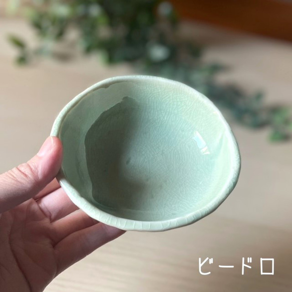 おしゃれとんすい　タタラ型小鉢　和モダン　 14枚目の画像