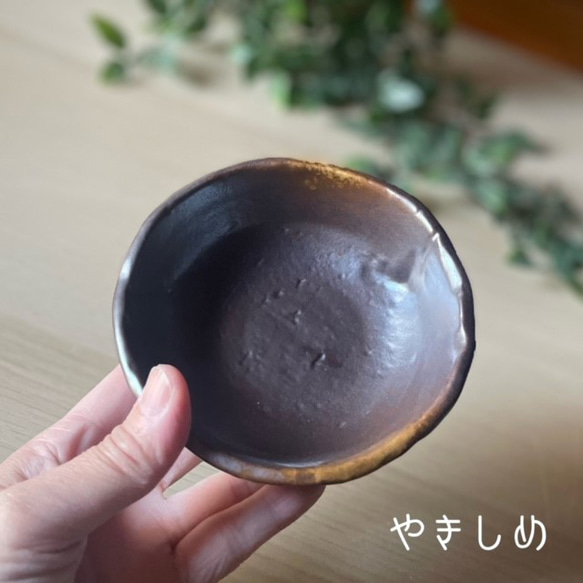 おしゃれとんすい　タタラ型小鉢　和モダン　 9枚目の画像