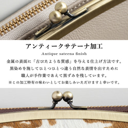 【人とは被らない】ゼブラ×ブラウン　ハラコ　お財布ショルダー　レディース　がま口　お財布ポシェット　aw-17nch 11枚目の画像