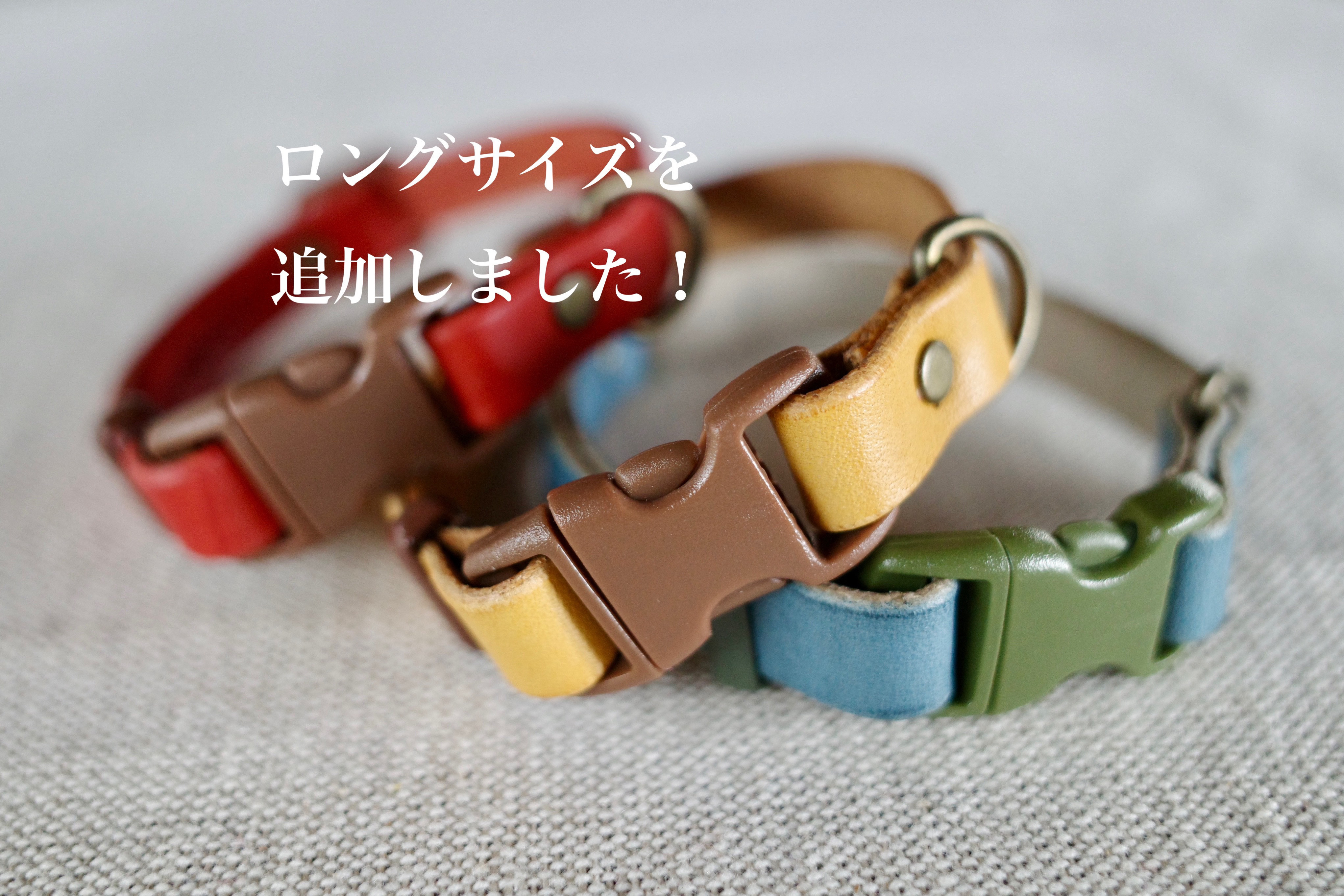 犬と猫のロッキングプレート　裁断済み 犬と猫のロッキングプレート　裁断済み
