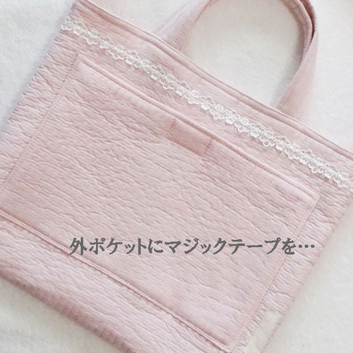 オーダーメイド 【 レッスンバッグにマジックテープを… 】 入園 入学