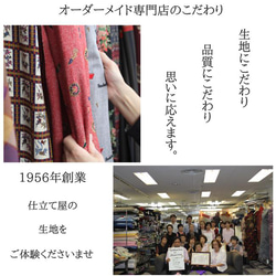 【完売】【10㎝単位カット】国産生地のウールチェック生地　品番004 12枚目の画像