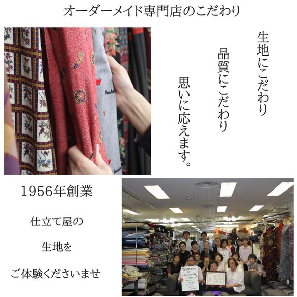 【完売】【10㎝単位カット】国産生地のウールチェック生地　品番004 12枚目の画像