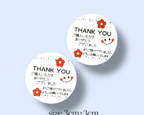 205 サンキューシール 48枚 ハンドメイド ありがとうシール シール