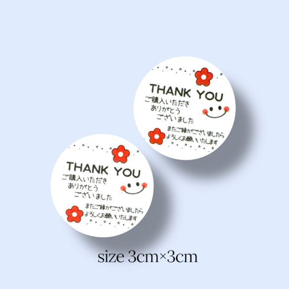 205 サンキューシール 48枚 ハンドメイド ありがとうシール シール