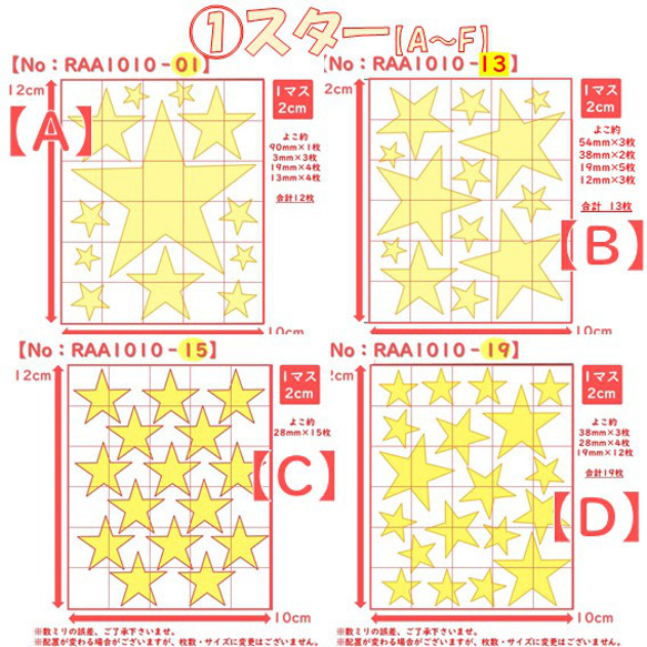 ⭐ Star Star ① Star Star 鐵印貼紙貼布貼紙零件標記材料閃閃發光的鐵印 第2張的照片