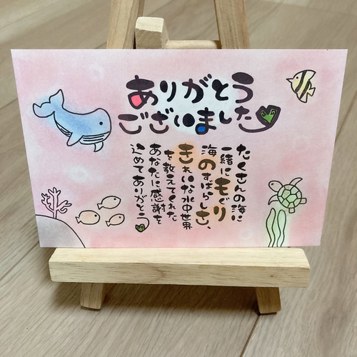 退職祝い お世話になった方への感謝状 先生 コーチ 上司など】お