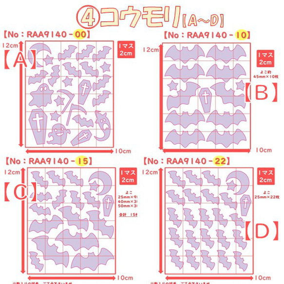 えらべる40色⭐かぼちゃのおばけ⭐ハロウィン衣装ラメアイロンシールアイロンワッペンパーツ素材アイロンプリントステッカー 7枚目の画像