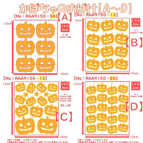 えらべる40色⭐かぼちゃのおばけ⭐ハロウィン衣装ラメアイロンシールアイロンワッペンパーツ素材アイロンプリントステッカー 3枚目の画像