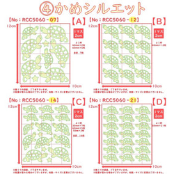 えらべる色サイズ⭐かめカメ亀ホヌとかげトカゲ⭐ラメ&ツヤなしアイロンワッペンアイロンシールアップリケパーツ素材目印マーク 3枚目の画像