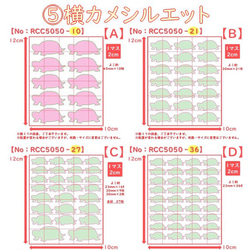 えらべる色サイズ⭐かめカメ亀ホヌとかげトカゲ⭐ラメ&ツヤなしアイロンワッペンアイロンシールアップリケパーツ素材目印マーク 5枚目の画像