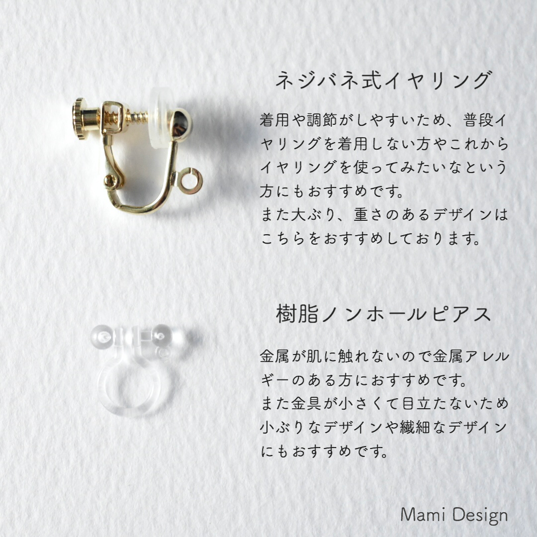 14KGF レッドアゲートのドロップラインピアス