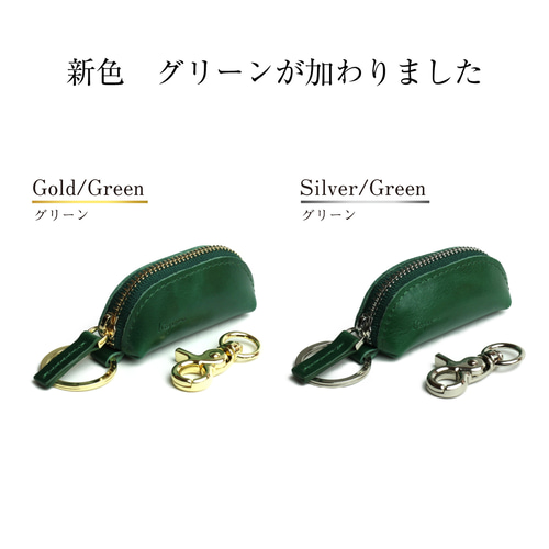 【レア・レトロ】500円玉用 コインケース グリーン bcb1377439e4b50516032cf68e308d