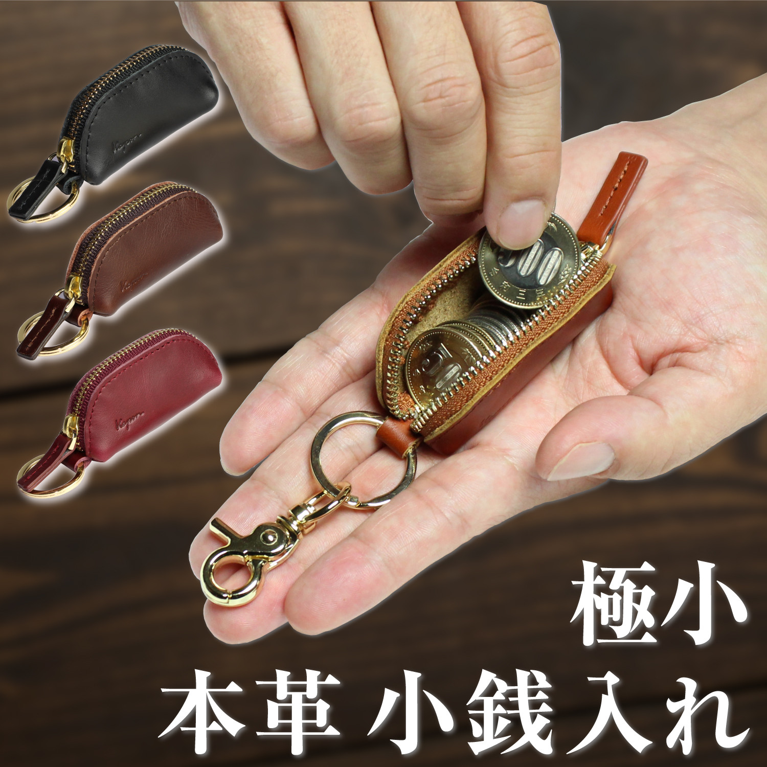 極小金貨 極小金貨
