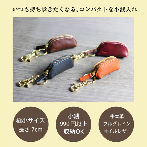 極小金貨 極小 小銭入れ 本革 コインケース 本皮 YKKファスナー 500円玉も