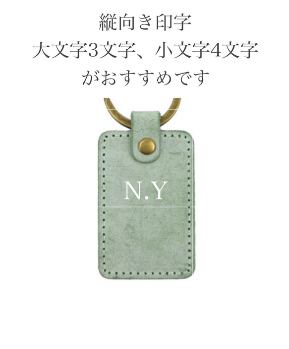 【名入れ】レザー　本革製　くすみ系カラー　キーホルダー　席札にも 8枚目の画像