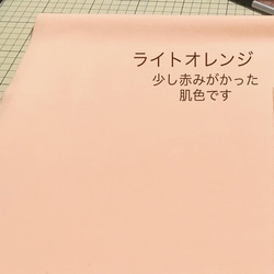 トイクロス＊選べる１０枚セット＊１５×１５㎝ 6枚目の画像