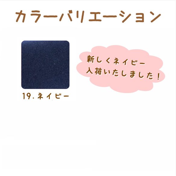 トイクロス＊選べる１０枚セット＊１５×１５㎝ 5枚目の画像