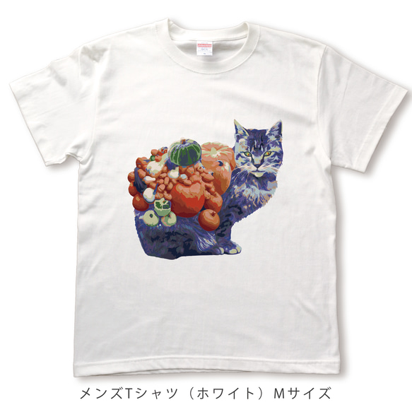鮮やかカボチャ猫のTシャツ 2枚目の画像