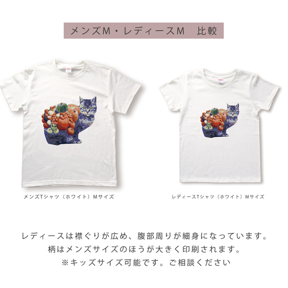 鮮やかカボチャ猫のTシャツ 5枚目の画像