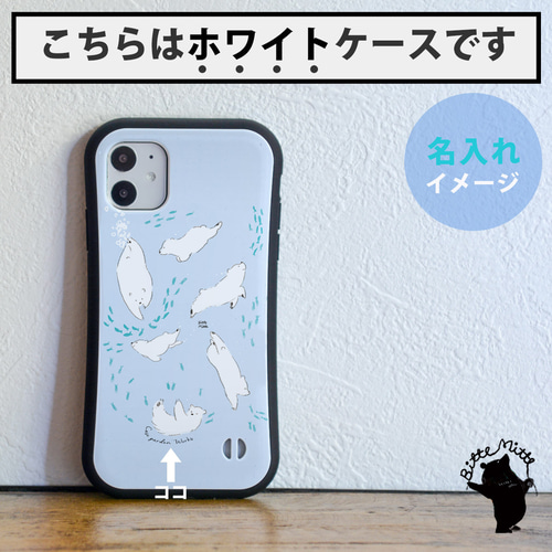 グリップケース スマホケース iPhone13 iPhone 13 pro max シロクマ 魚