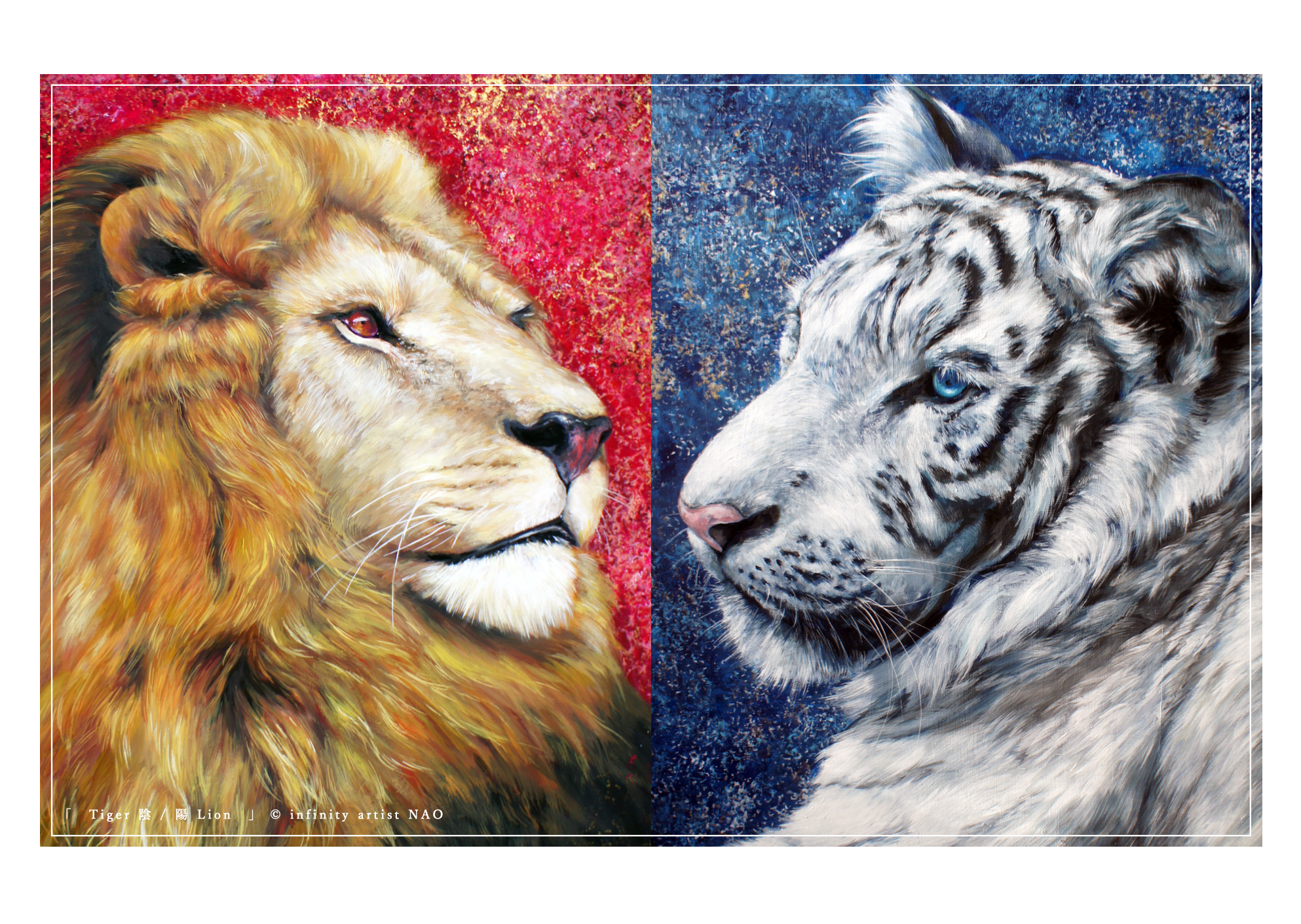 天使と獅子の絵画 絵　ポスター 天使と獅子の絵画 絵 ポスター 233d982936c9142b496a3f2a6ae0c0