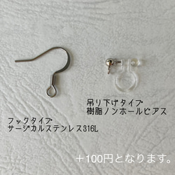 【阪神タイガース】プロ野球チームモチーフ応援水引梅結びピアス イヤリング_ファースト・ｍｉｚｕｈｉｋｉ 4枚目の画像