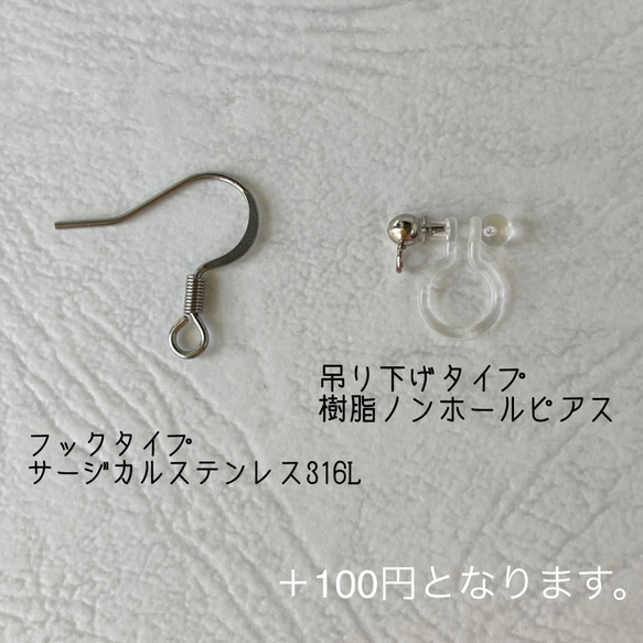 【阪神タイガース】プロ野球チームモチーフ応援水引梅結びピアス イヤリング_ファースト・ｍｉｚｕｈｉｋｉ 4枚目の画像