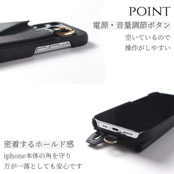 iphone ケース ショルダー ストラップ付き レザー カード収納 14 13 12 SE 11 リング 大人可愛い 12枚目の画像