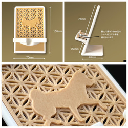 柴犬 スマホスタンド 【箱入り】 2枚目の画像