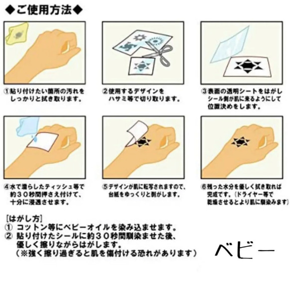 選べる4色　マタニティペイントシール　マタニティフォトシール　マタニティシール 6枚目の画像
